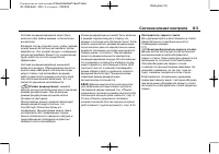 Страница 237