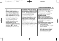 Страница 239