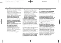 Страница 240