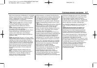 Страница 241