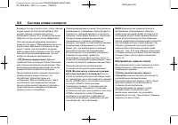 Страница 242