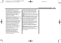 Страница 245