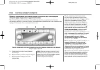 Страница 246