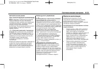 Страница 247