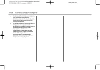 Страница 248