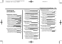 Страница 249