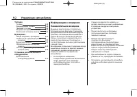 Страница 250