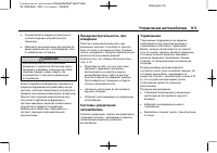 Страница 251