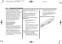 Страница 252