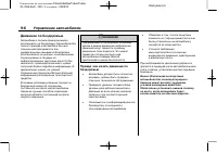 Страница 254