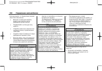 Страница 256