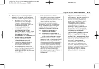 Страница 257