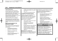 Страница 260