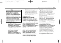 Страница 261