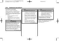 Страница 262