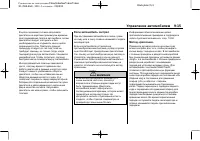 Страница 263