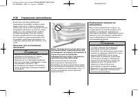Страница 264