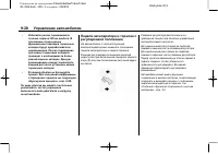 Страница 268