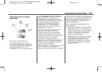 Страница 269