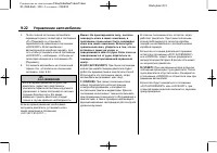 Страница 270