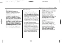 Страница 271