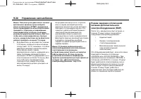 Страница 272