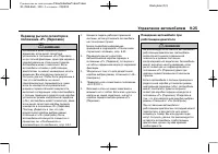 Страница 273