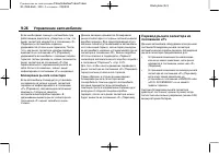 Страница 274