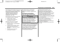 Страница 275