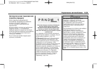 Страница 277