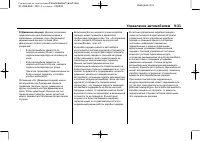 Страница 279