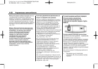 Страница 280