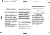 Страница 281