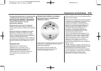 Страница 283