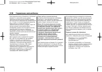 Страница 286