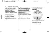 Страница 288