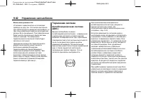 Страница 290