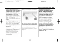 Страница 291