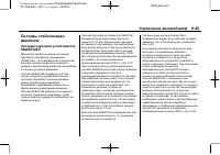 Страница 293