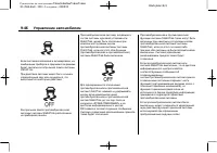 Страница 294