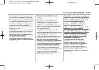 Страница 295