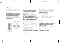 Страница 298