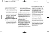 Страница 299