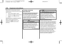 Страница 300