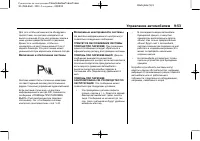 Страница 301