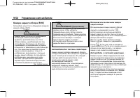 Страница 302