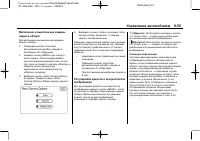 Страница 303