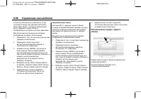 Страница 304