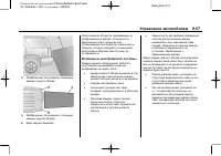 Страница 305