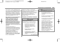 Страница 307